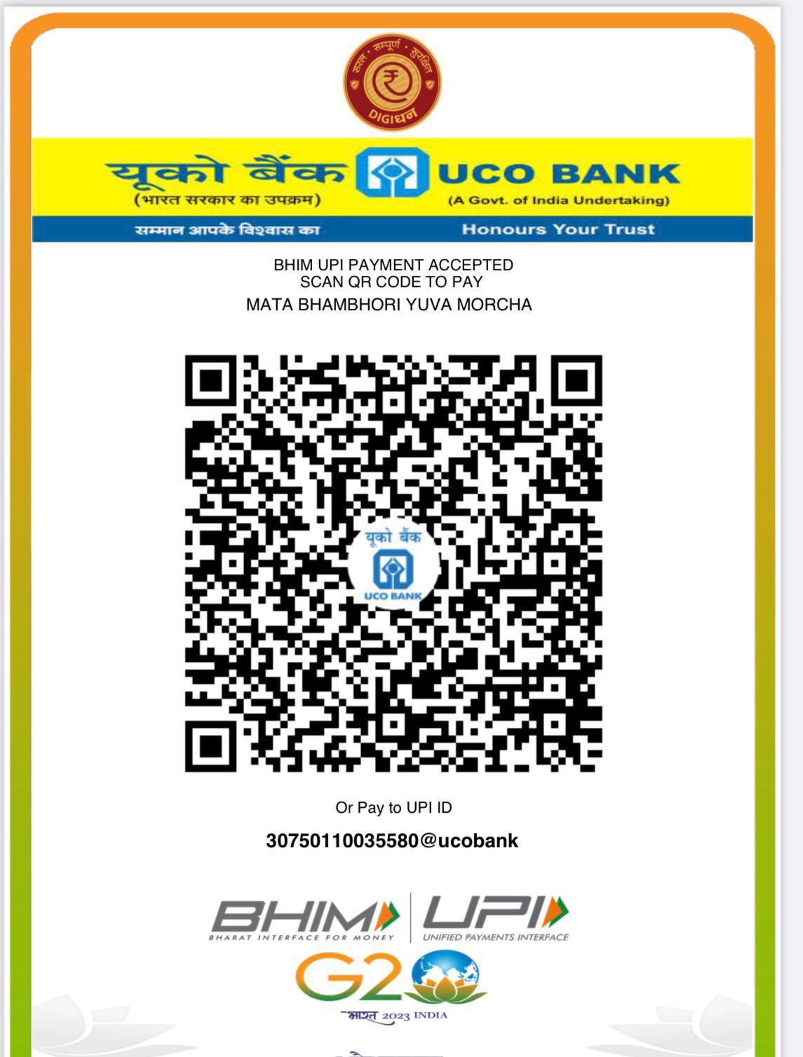 Donation QR Code